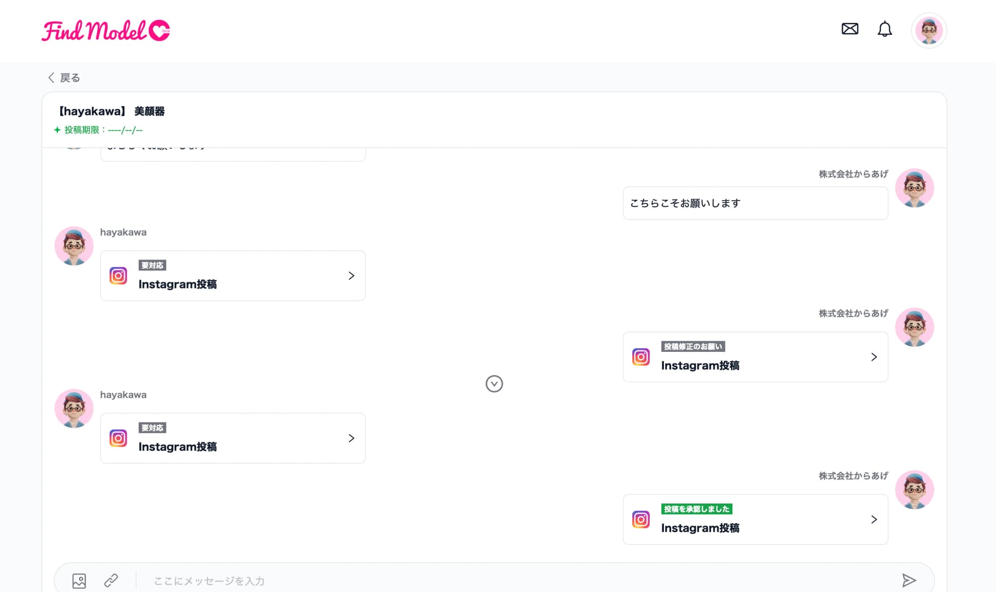 Find Model Circle メッセージ画面