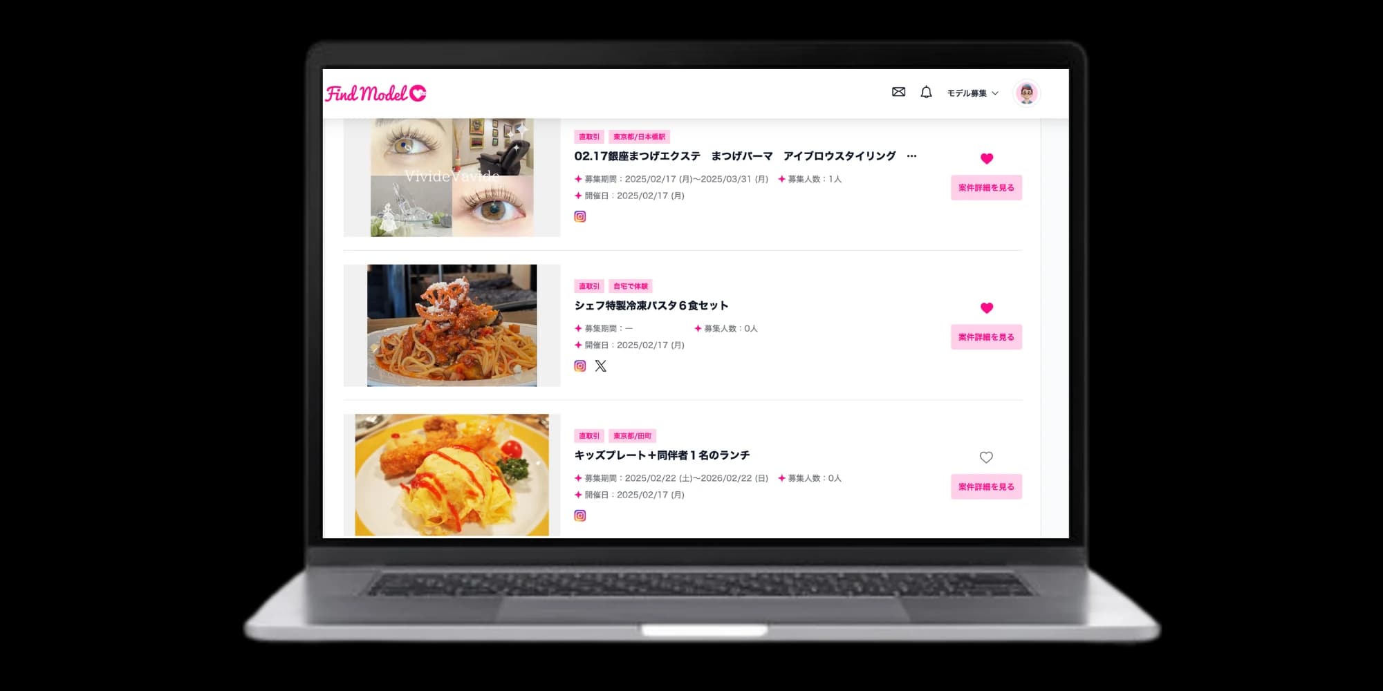 インフルエンサーマッチングサービスの画面イメージ