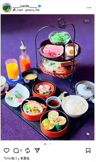 旅行:旅館のインフルエンサー投稿事例 No.08
